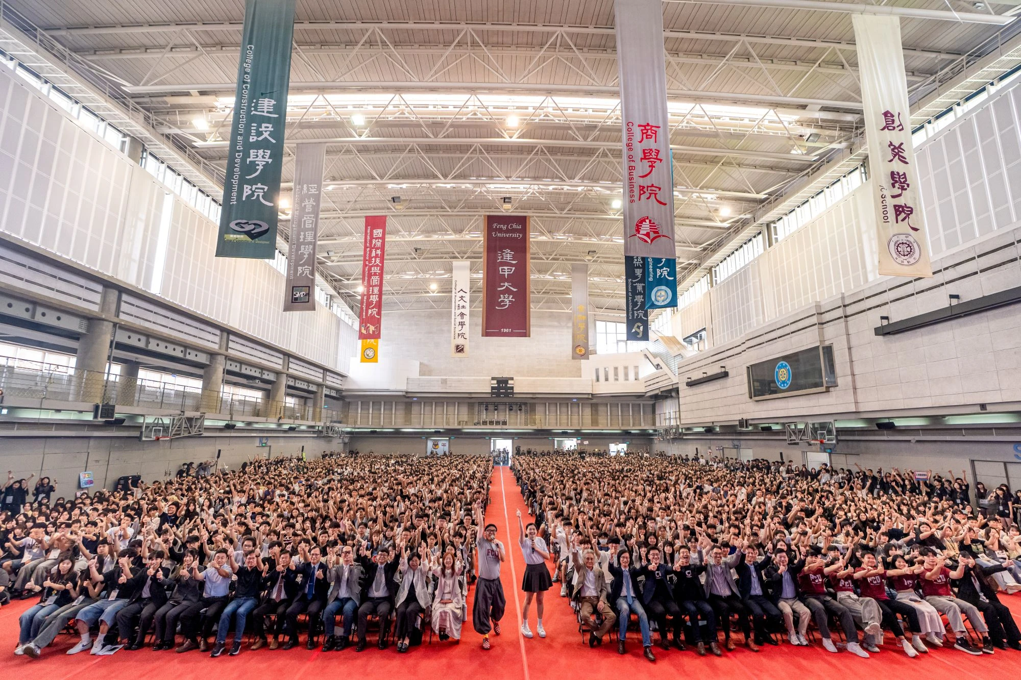 逾4,000新生齊聚逢甲！         新鮮人跨域探索 在逢甲遇見更好的自己